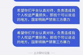 玉林融资清欠服务